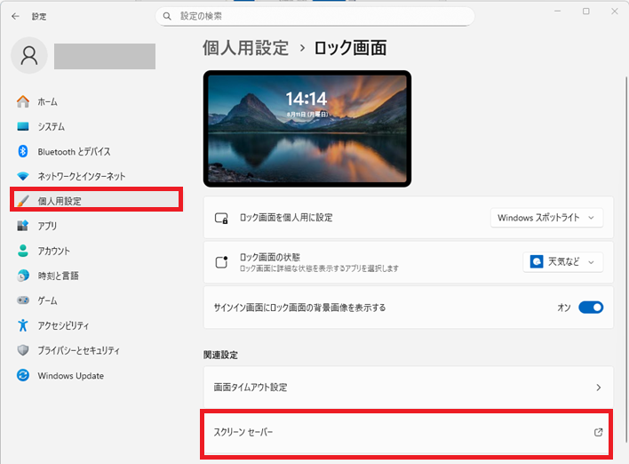 ユーザーの画像