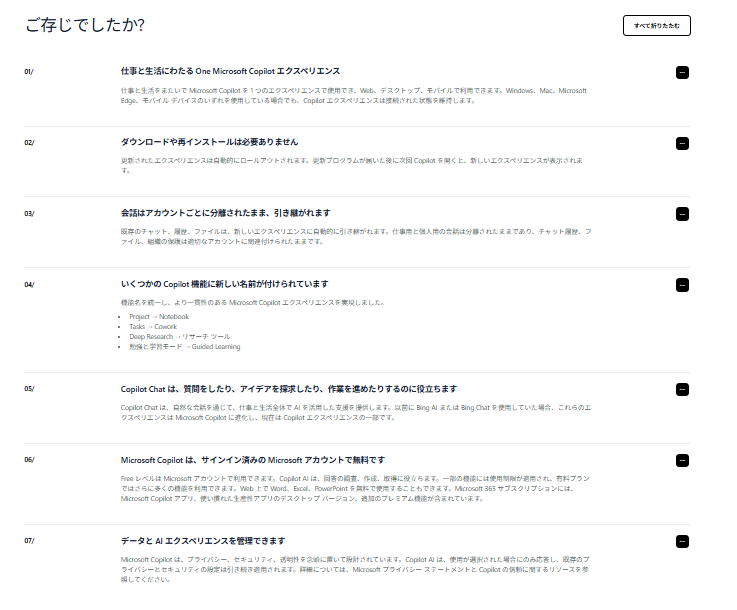 ユーザーの画像