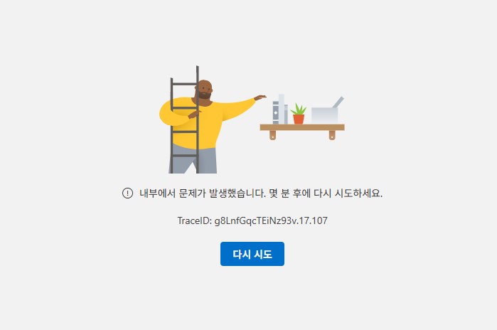 화면 캡처 2026-03-31 121448