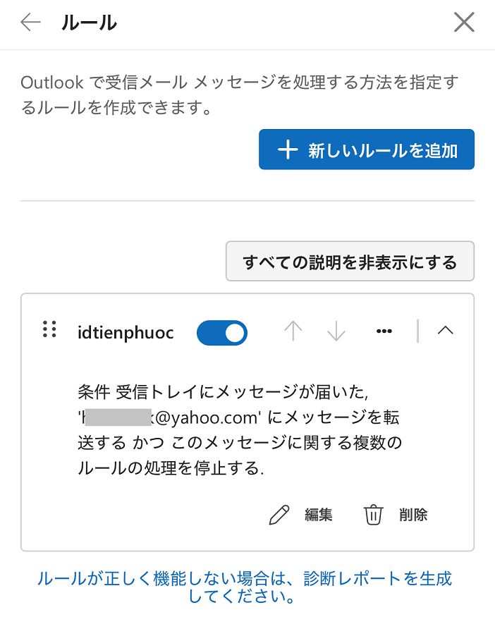 ユーザーの画像