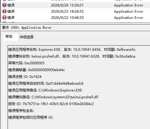 用户的图像