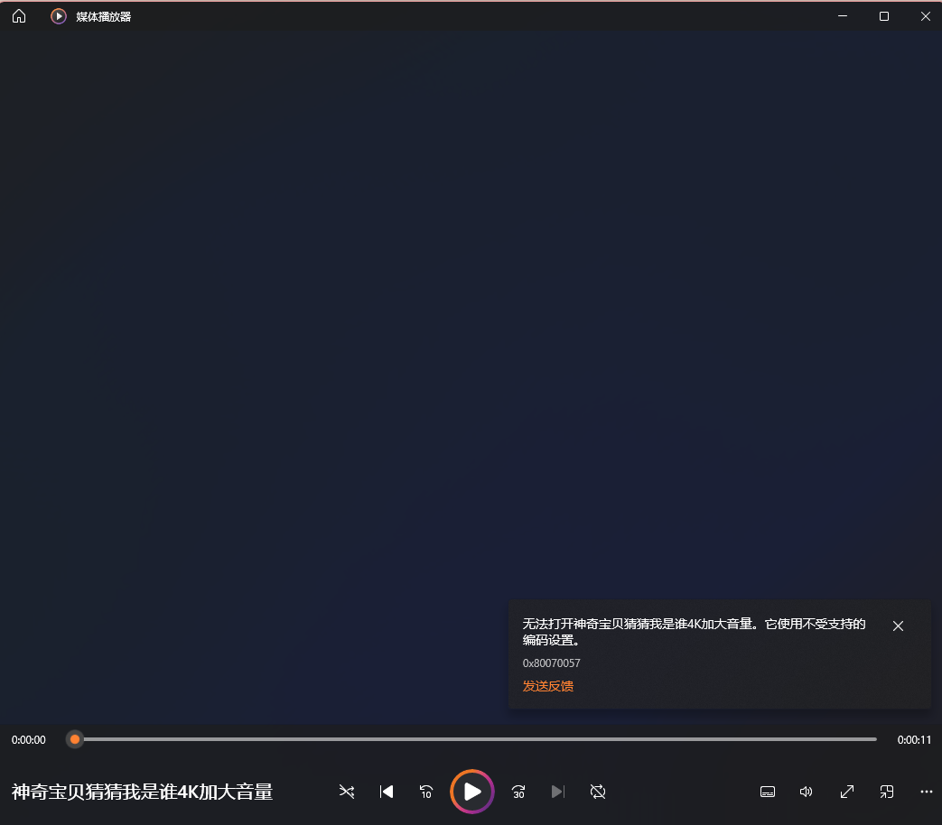 用户的图像