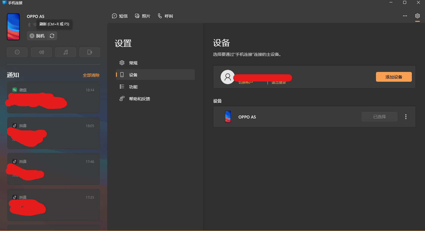 屏幕截图 2025-09-12 195801