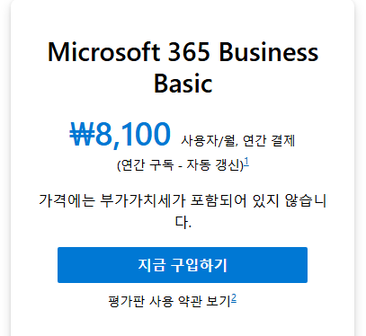 사용자의 이미지