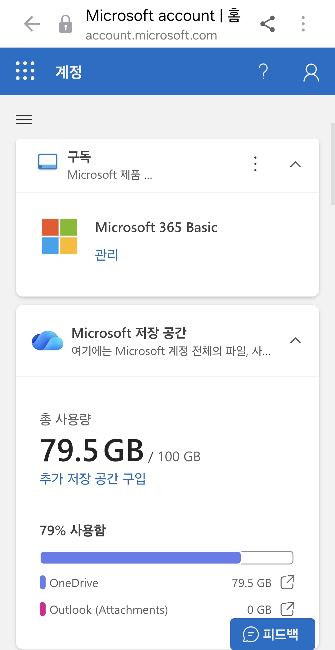 Screenshot_20260907_103301_Samsung Browser