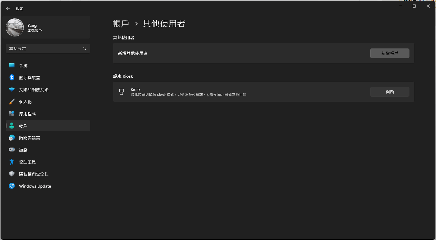 突然多隻刪不掉的使用者! - Microsoft Q&A