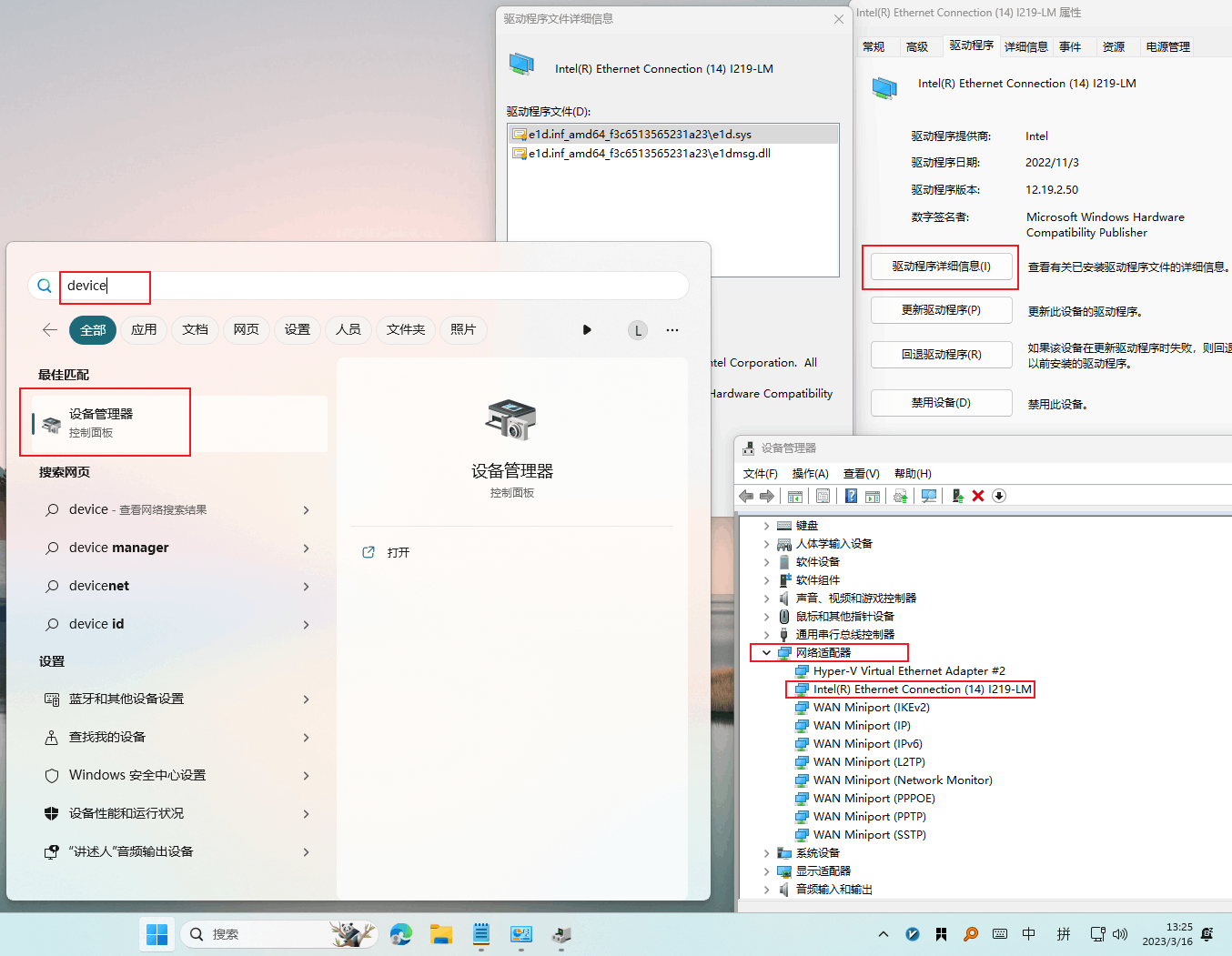 如何更加便捷的拨号上网？ - Microsoft Q&A