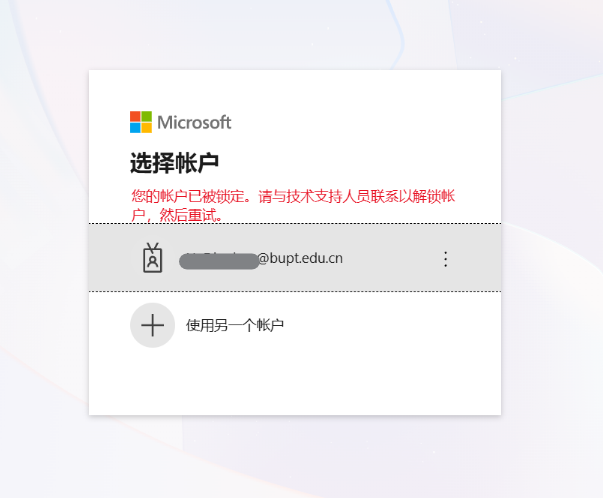 用户的图像