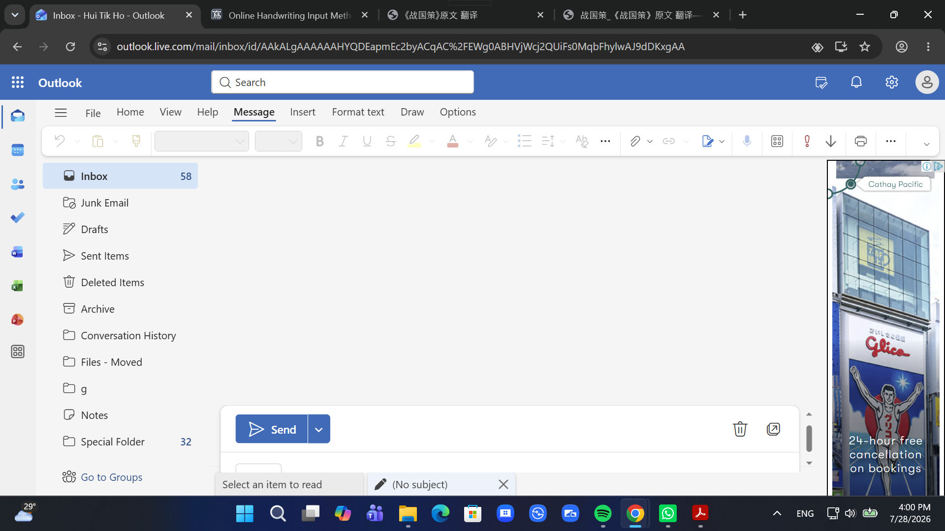 User's image