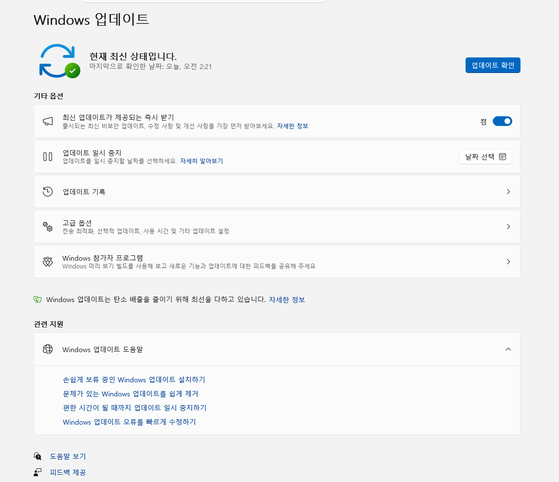 스크린샷 2026-10-03 022117