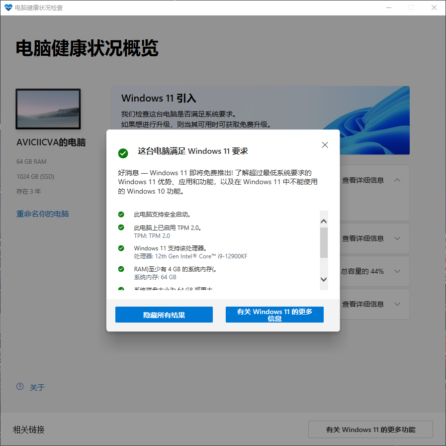QQ_1759675165206
