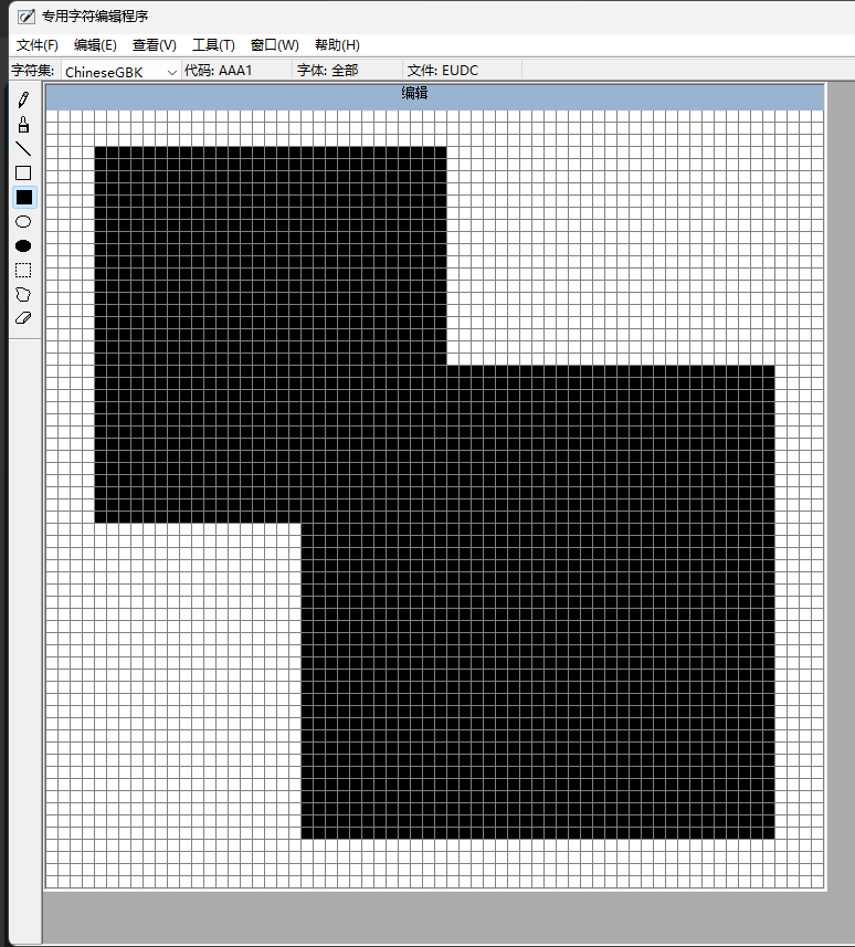 屏幕截图 2025-09-28 164917