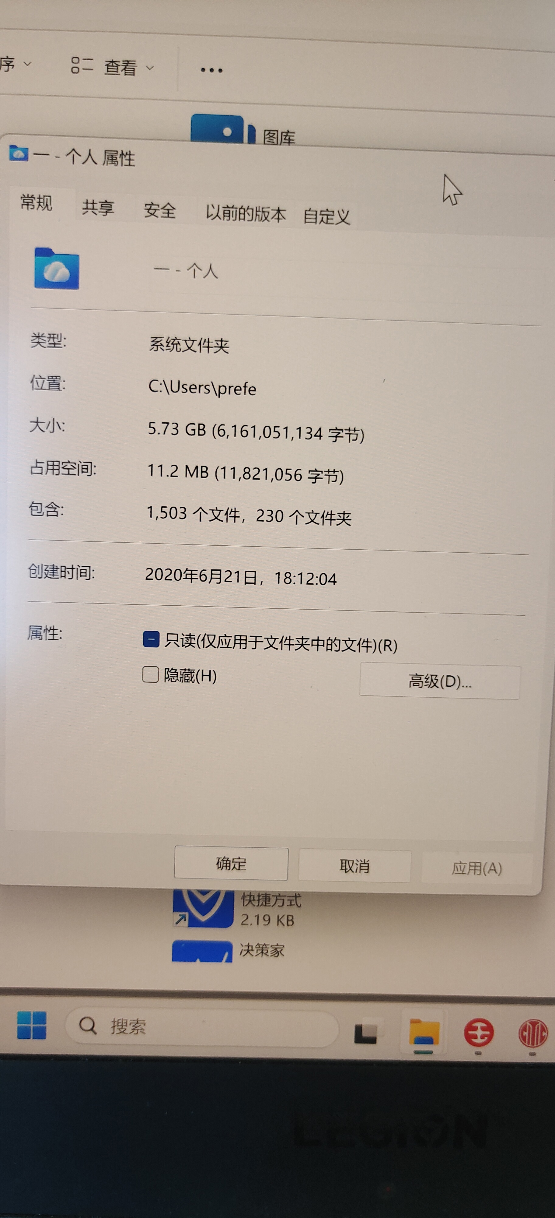 1503个文件