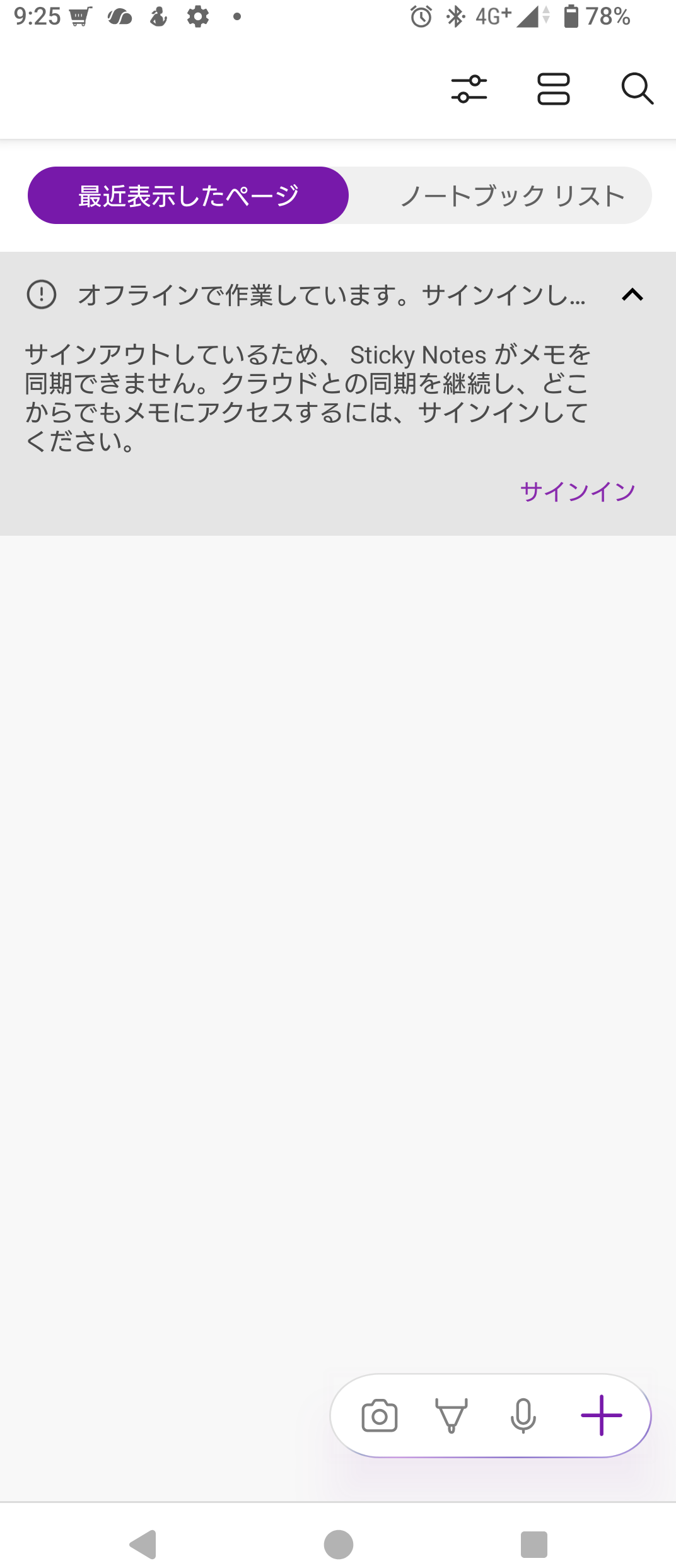 ユーザーの画像