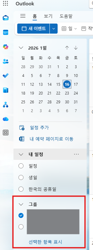 사용자의 이미지