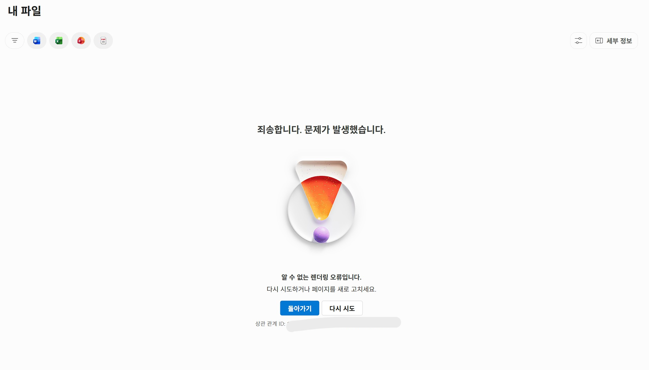 사용자의 이미지
