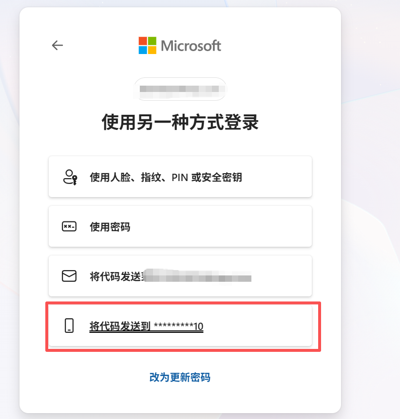 用户的图像