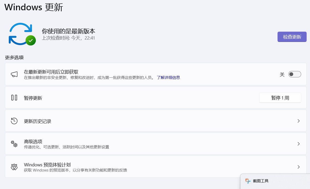 屏幕截图 2025-07-17 225828