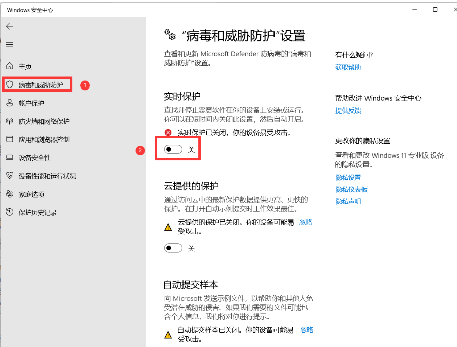 MsMpEng.exe Antimalware Service Executable内存占用和CPU占用都过高怎么办 - Microsoft Q&A