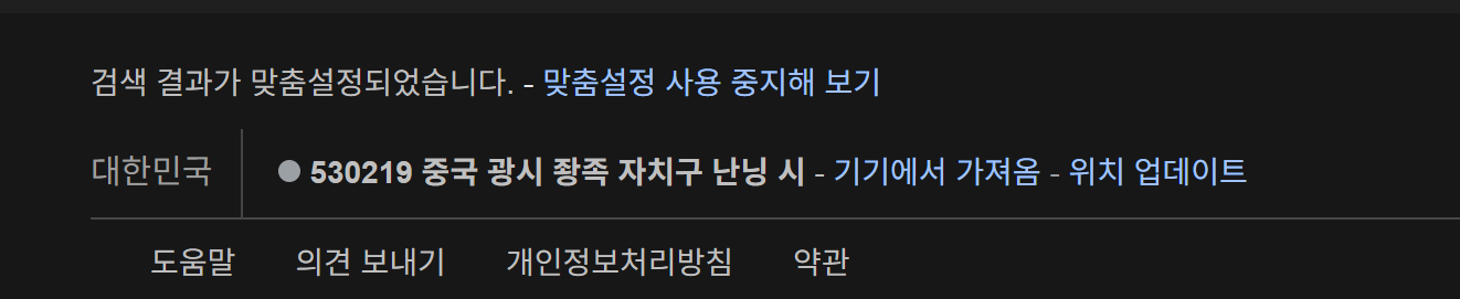 사용자의 이미지