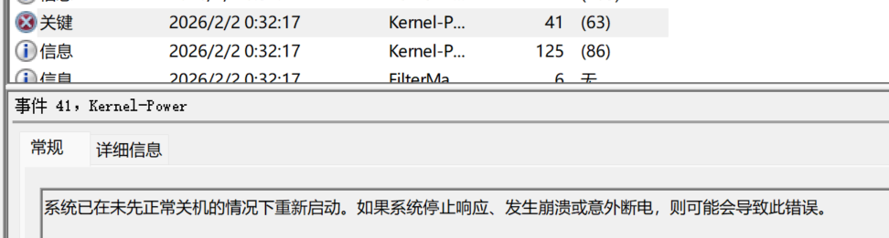 Windows11频繁黑屏或崩溃- Microsoft Q&A