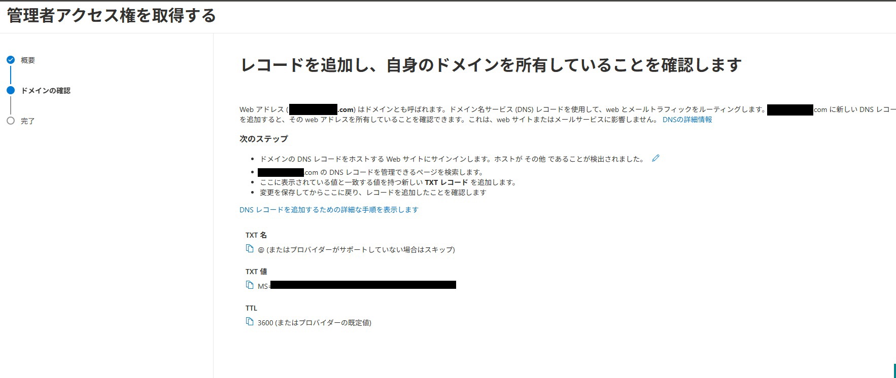 スクリーンショット 2026-02-16 085158