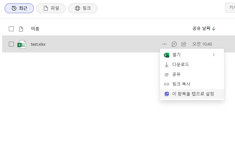 사용자의 이미지