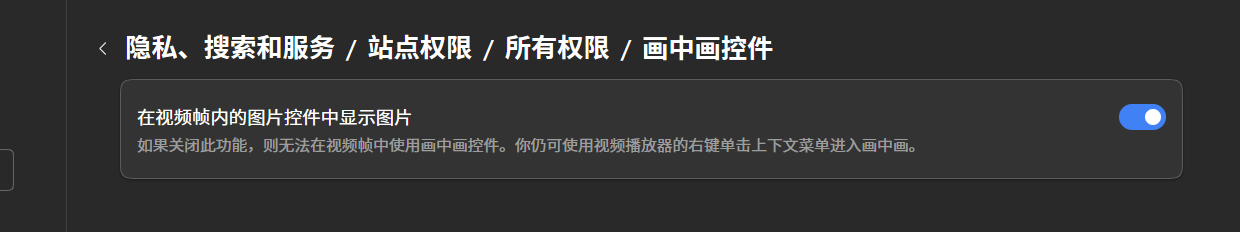 用户的图像