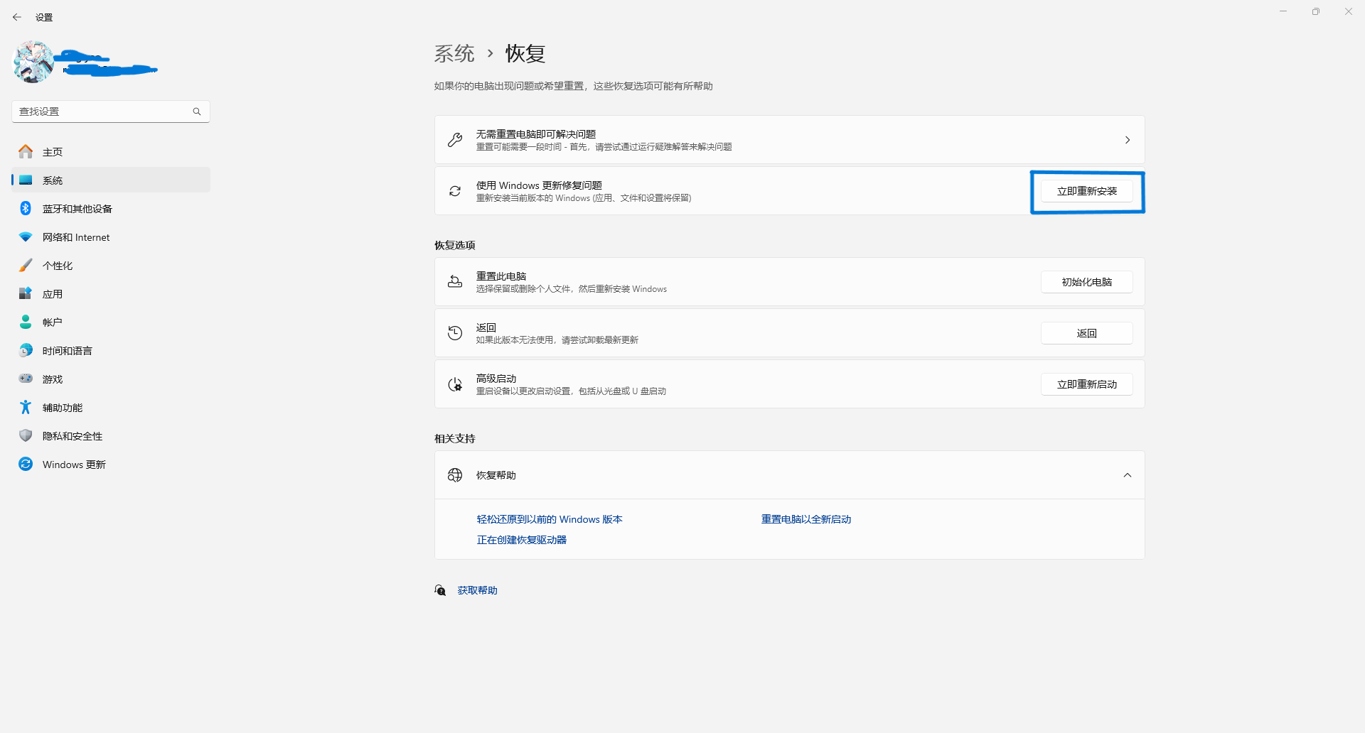 屏幕截图 2025-08-19 040023