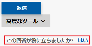 エラーコード135011 - Microsoft Q&A