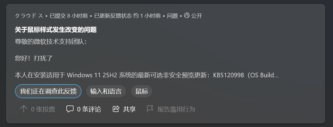 屏幕截图 2026-08-29 203612