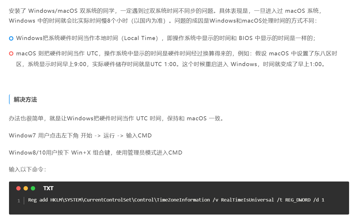 win11怎么才能让这个时间同步开机就启动- Microsoft Q&A