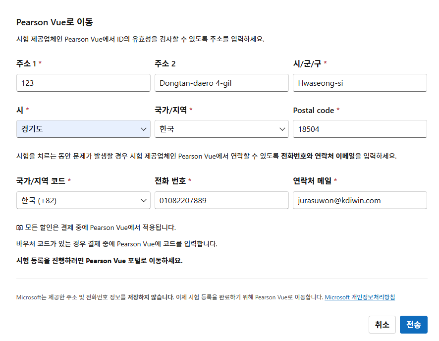 사용자의 이미지