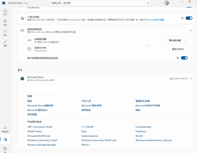用户的图像