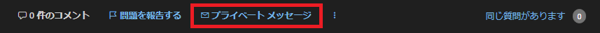 ユーザーの画像