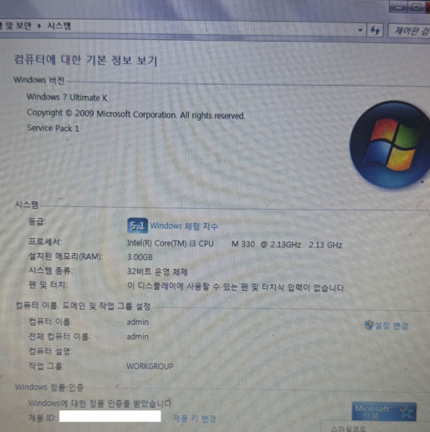User's image