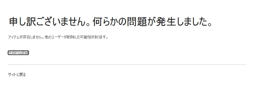 螢幕擷取畫面 2026-01-07 131134