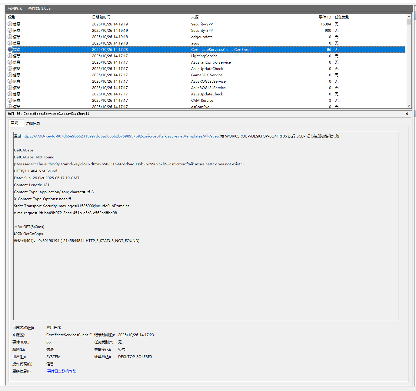 496691b2-789c-4b2f-bb4d-b1cf10a0d8aa