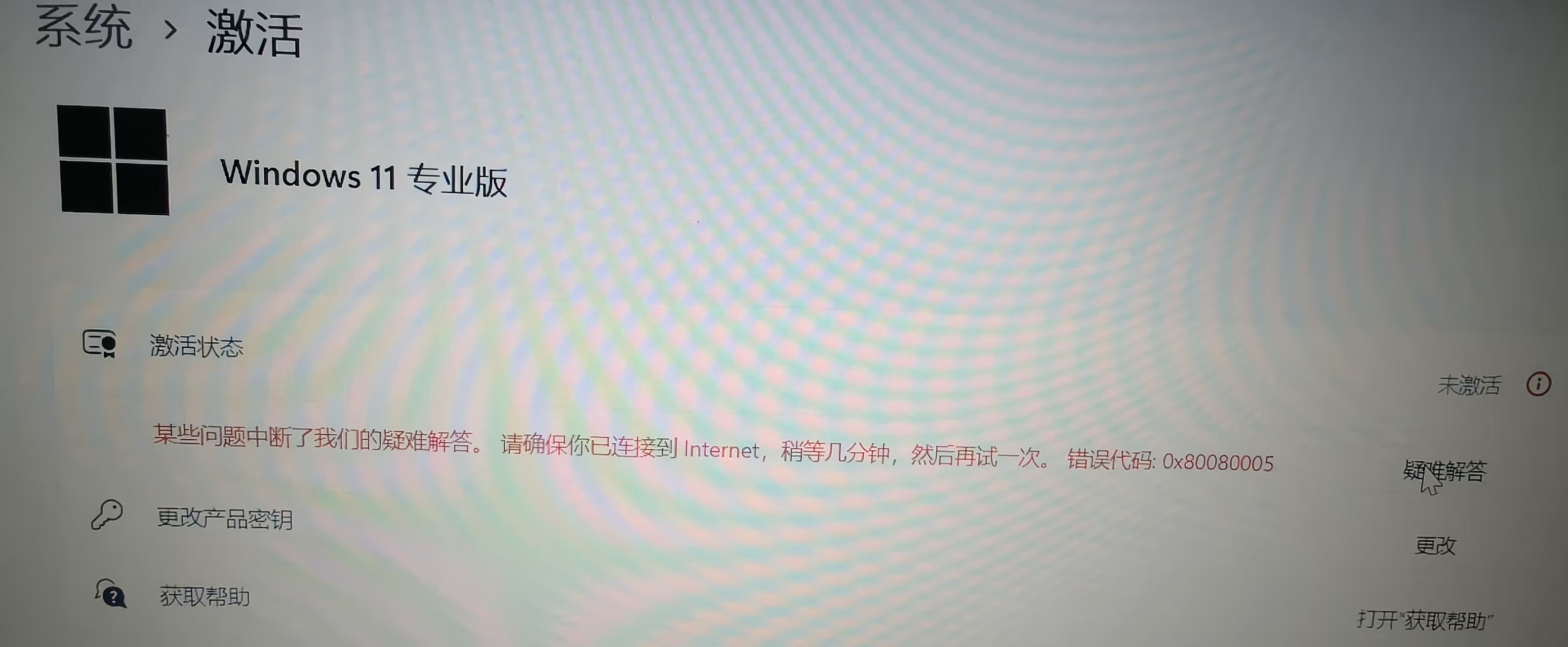 mmexport1772522712084