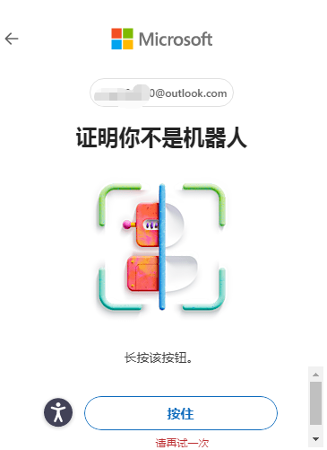 用户的图像