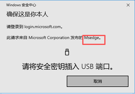 安全密钥1