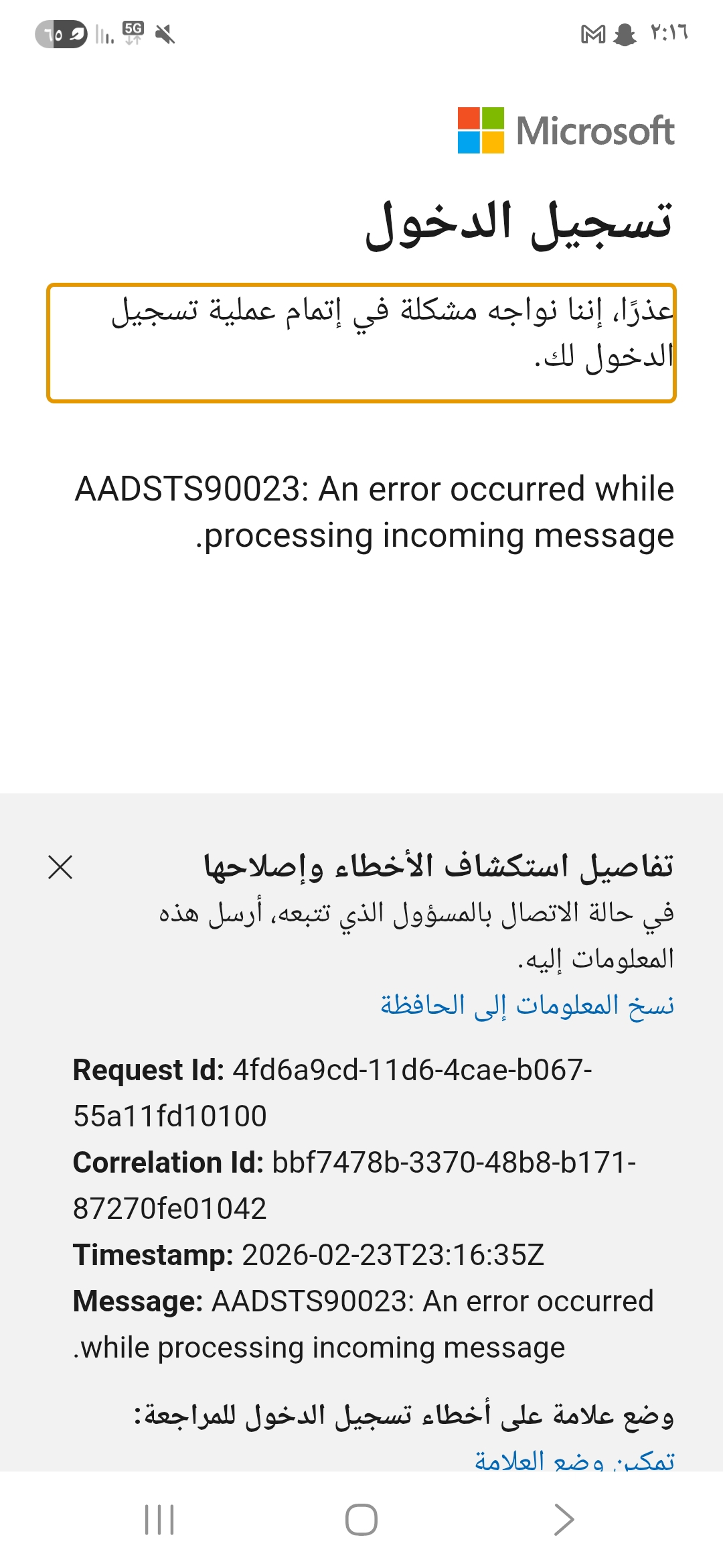 1000184325