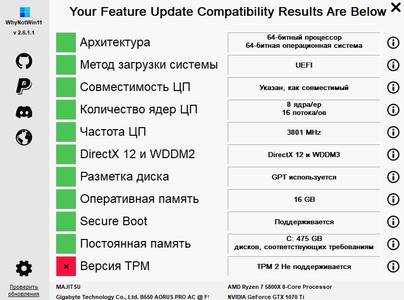 Скриншот 27-09-2025 010140