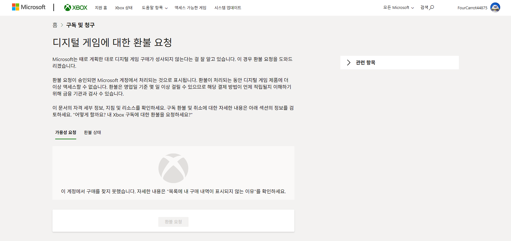 사용자의 이미지
