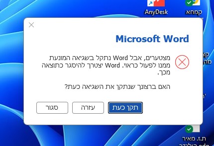 צילום מסך 2026-09-16 111800.png