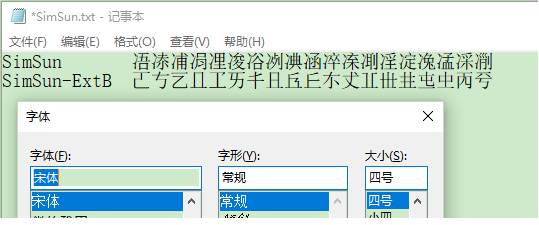 测试