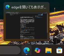 Edge_preview