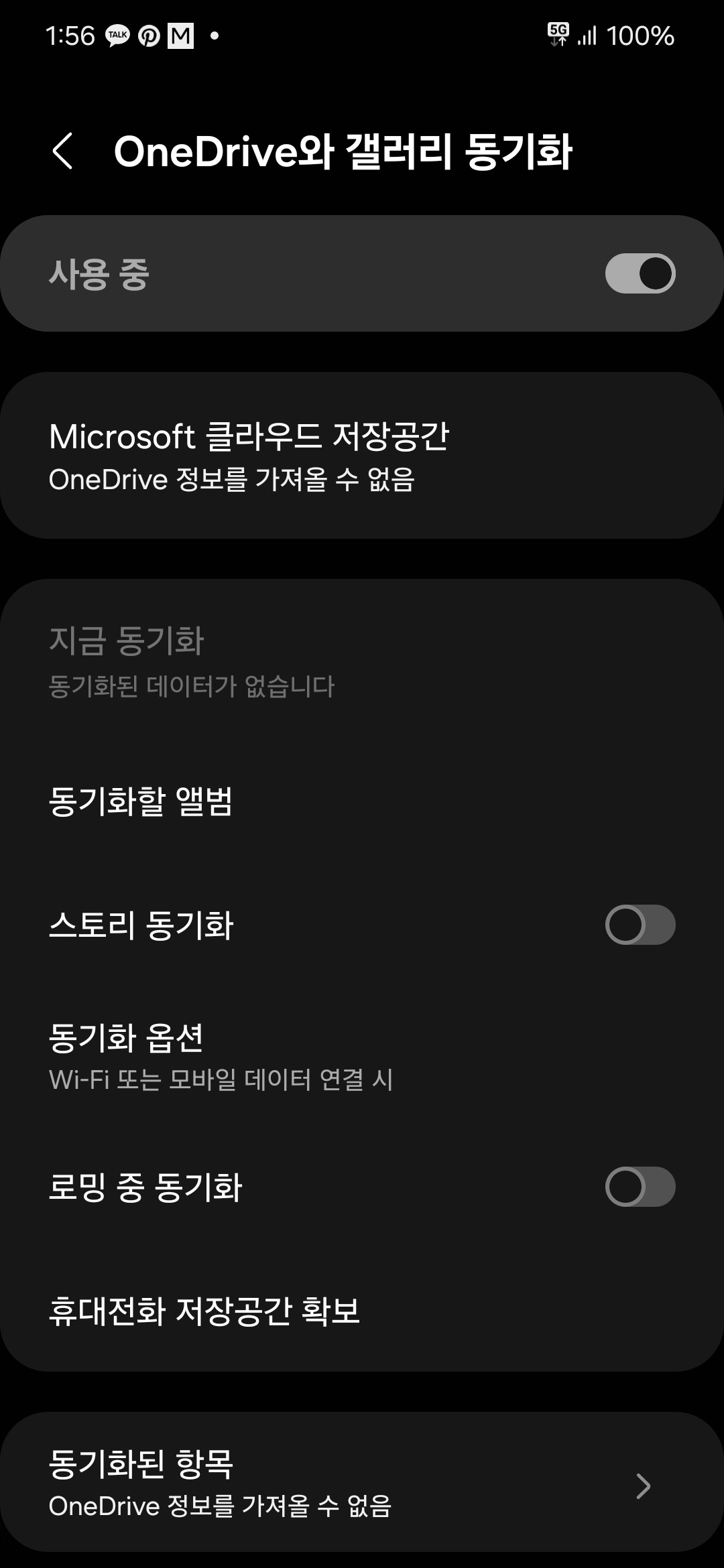 휴면계정 해제 방법 - Microsoft Q&A