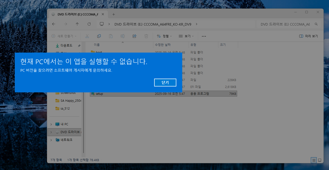 스크린샷 2025-12-22 115411