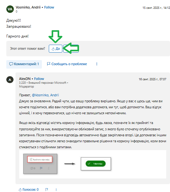 Пользовательское изображение